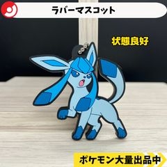 고무 마스코트 그레이시아 [A-3 포켓몬 상품 가챠 가챠]