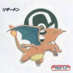 [중고] 씰 스티커 M [포켓 몬스터 미즈 피타 씰]