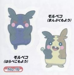 [중고] 씰 스티커 P [포켓 몬스터 미즈 피타 씰]