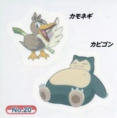 [중고] 씰 스티커 T [포켓 몬스터 미즈 피타 씰]