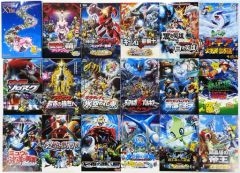 [중고] 엽서 집합 엽서 세트 [포켓몬 더 영화 XY 전]