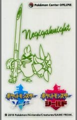 [중고] 인감 스티커 네기가 나이트 전사 스티커 [포켓 몬스터] 포켓몬 센터 온라인 미니 게임 살노리 히바니 메슨 상