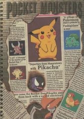 [중고] 노트 메모장 집합 (신문 무늬) B5 링 노트 [포켓 몬스터]