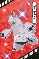 [중고] 식완 잡화 쥬라동 [포켓몬스터 포켓몬 브로마이드검 최고조! 토너먼트 배틀]