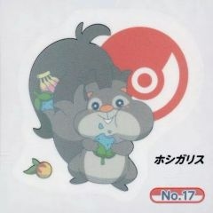 [중고] 씰 스티커 호시가리스 [포켓 몬스터 미즈 피타 씰]