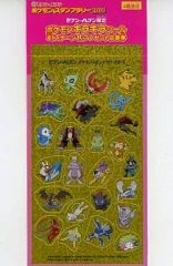 [중고] 스티커 스티커 (캐릭터) 포켓몬 반짝이 씰 포켓몬 스탬프 랠리 2010 세븐 일레븐 한정품