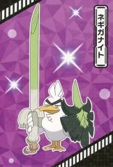 [중고] 식완 잡화 부추 나이트 [포켓몬스터 포켓몬 브로마이드 검 최고조! 토너먼트 배틀]