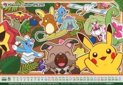 [중고] 캘린더 집합(포켓몬 10마리/키만) 2024년 8월 달 달력 캘린더 [포켓몬스터] 포켓몬 센터 온라인 미니 게임 경품