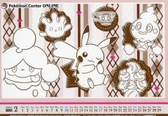 [중고] 캘린더 피카츄&야바차&바니푸치&마호밀&마호립&페로림 2024년 2월 달 달력 캘린더 [포켓몬스터] 포켓몬센터 온라인 미니게임 경품