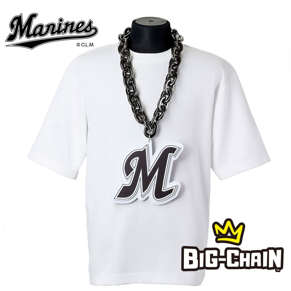 [지바 롯데 마린즈 승인] 빅 체인 목걸이 | 응원 상품, 추천 활동, 야구, 스포츠 관람, 패션 아이템, 세련된 의상, 마린스 용품, ZOZO 마린 프로 야구 마쿤, CHIBALOTTE 선물 선물, 남성용, 여성용, 남녀공용