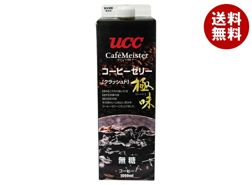 UCC 고쿠비 크러시드 커피 젤리 1000ml 페이퍼 팩 x 12병 | 무료 배송 커피 아이스 커피 무설탕 블랙 젤리 드링크 페이퍼 팩 1L 1L
