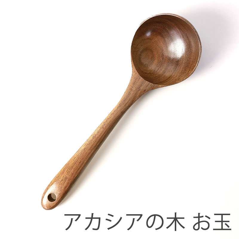 [전품목, 5배 포인트, 1/20 한정] 천연 목재 국자, 아카시아, 북유럽풍 국자, 세련되고 심플한, 내추럴 키친 툴, 주방용품, 조리기구, 주방용품, 스쿱