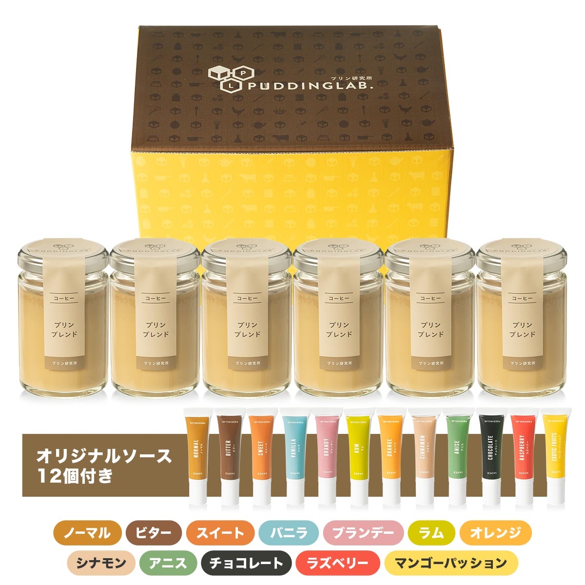 푸딩 선물, 과자, 커피 푸딩, 프리미엄 퓨린 세트, 선물, 맛있는, 독점 커피, 서양 과자, 생일, 귀여운, 맛집, 무료 배송, 예약 주문 온라인 쇼핑, 추겐, 스페셜티 커피, 에스프레소 [블렌드, 6개 팩]