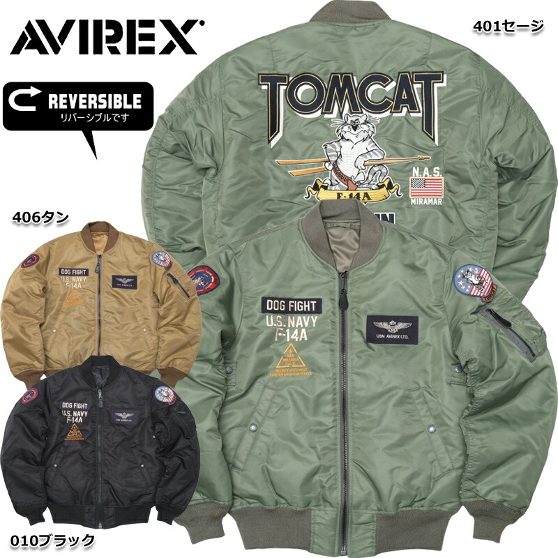AVIREX #7833952033 MA-1 플라이트 재킷 “TOMCAT” 남성용 밀리재킷 MA1 블루종 밀리터리 아우터 패치 리버서블 아비렉스 톰캣 가을/겨울