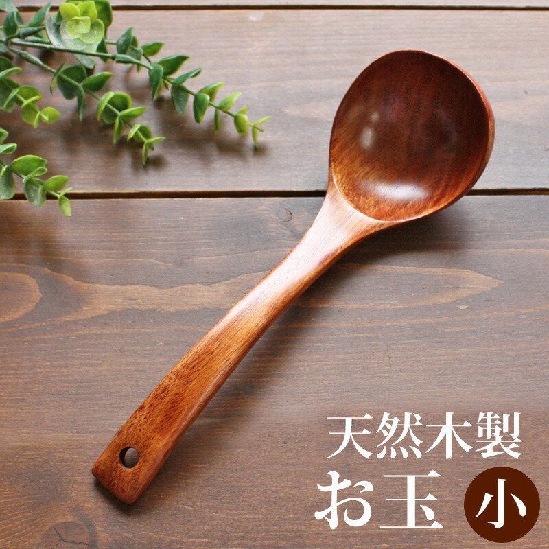 국자, 천연나무, 소형 23cm, 옻칠, 곡선형 국자, 주방 도구, 조리기구, 주방용품, 주방용품, 조리도구, 조리용품