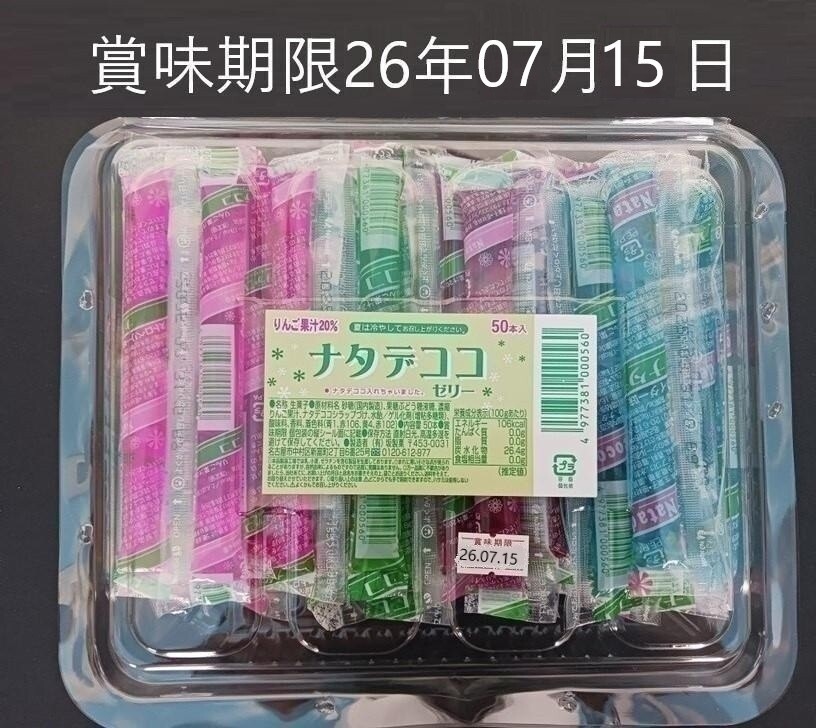 나타디 코코 젤리, 50개 팩