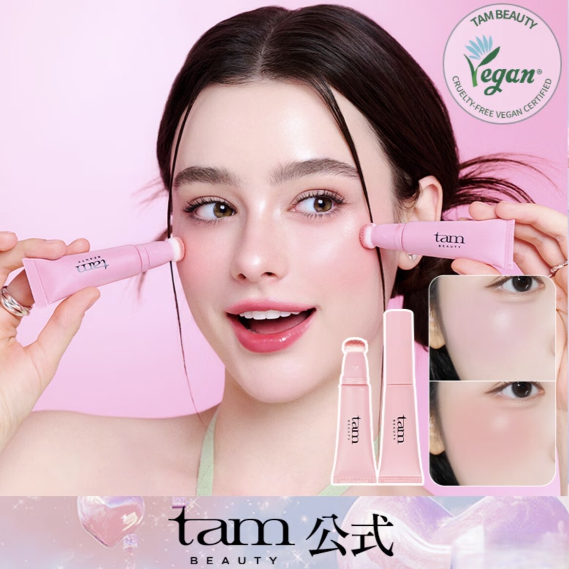 ★ 브랜드 뉴 TAM 뷰티 더 젤리 밀키 치크 블러셔 04 ROSY DANCE 한국 화장품 밀착력 치크