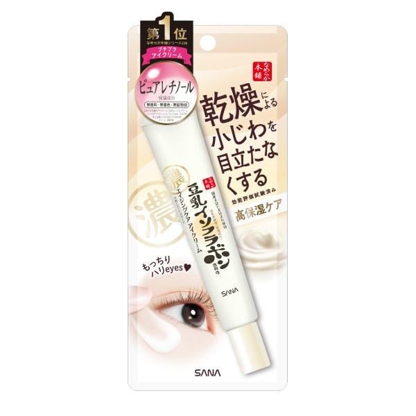 나메라카 혼포 링클 아이크림 N 20g