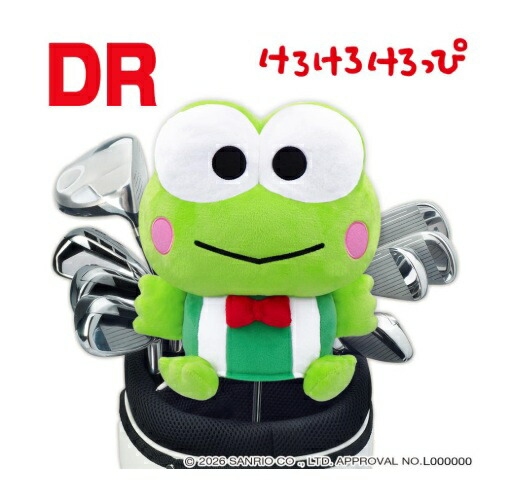 케로 케로 케로피 드라이버용 헤드 커버 KRPHD001 460cc 호환 가능 산리오 캐릭터 골프 용품 캐릭터 상품 스타일리시하고 귀여운 플러시 장난감 타입 라이선스 아이템, 남성 및 여성용 케로케로케로피