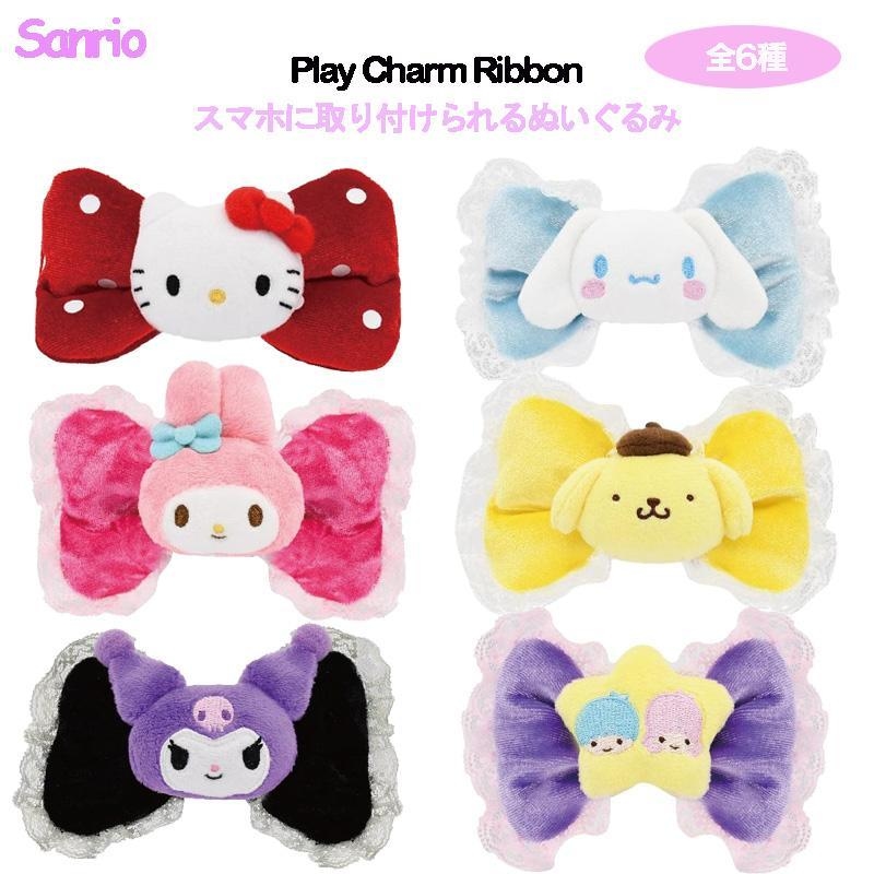 산리오 캐릭터 플레이참 리본 키티 마이 멜로 쿠로미 시나몬 폼푸딩 키키라라 W140mm x H200mm x D50mm 산리 스마트폰 스탠드, 귀여운 상품, 선물, 나나이로도