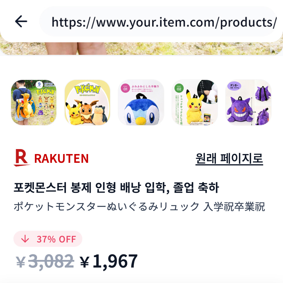 how-to-use-02
